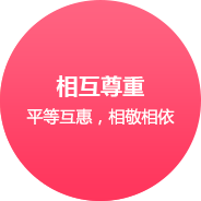 深圳网站建设企业文化